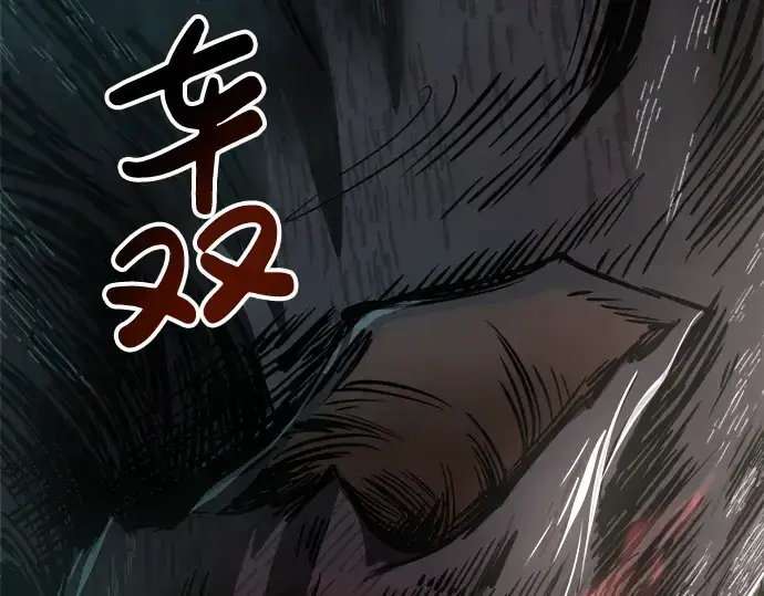 漫画《成为塔防游戏里的暴君》第31话第122张图