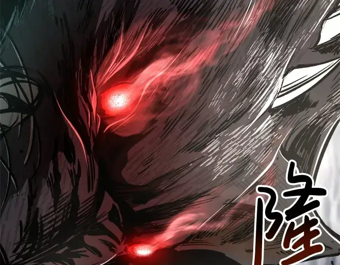 漫画《成为塔防游戏里的暴君》第31话第123张图