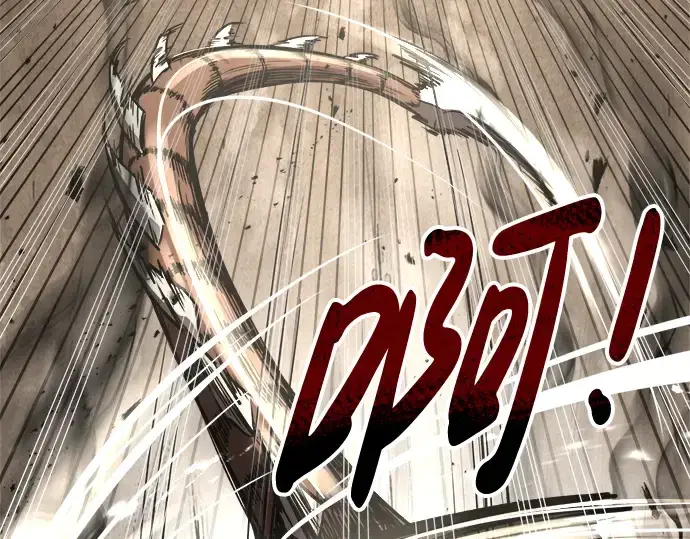 漫画《成为塔防游戏里的暴君》第31话第138张图