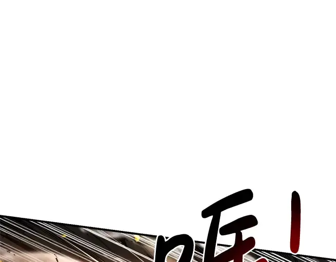 漫画《成为塔防游戏里的暴君》第31话第151张图