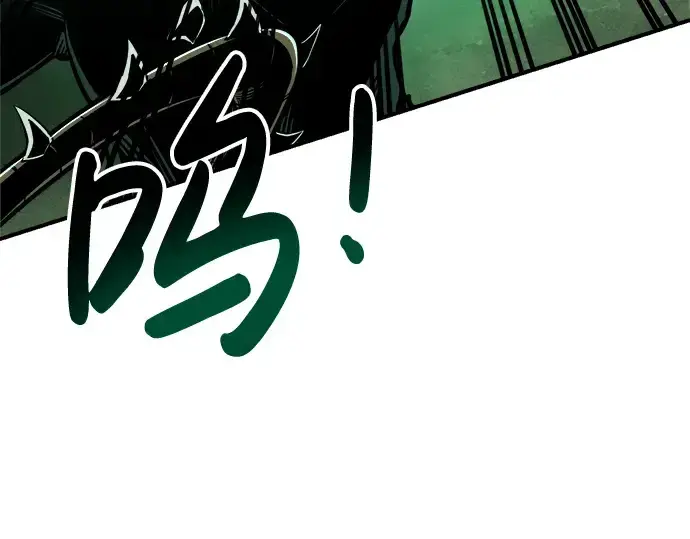 漫画《成为塔防游戏里的暴君》第31话第167张图