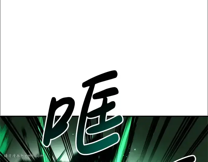 漫画《成为塔防游戏里的暴君》第31话第168张图