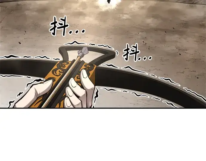 漫画《成为塔防游戏里的暴君》第31话第17张图