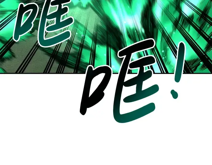 漫画《成为塔防游戏里的暴君》第31话第170张图