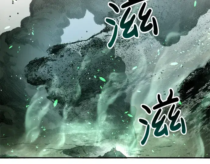 漫画《成为塔防游戏里的暴君》第31话第175张图