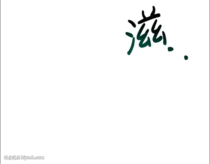 漫画《成为塔防游戏里的暴君》第31话第176张图