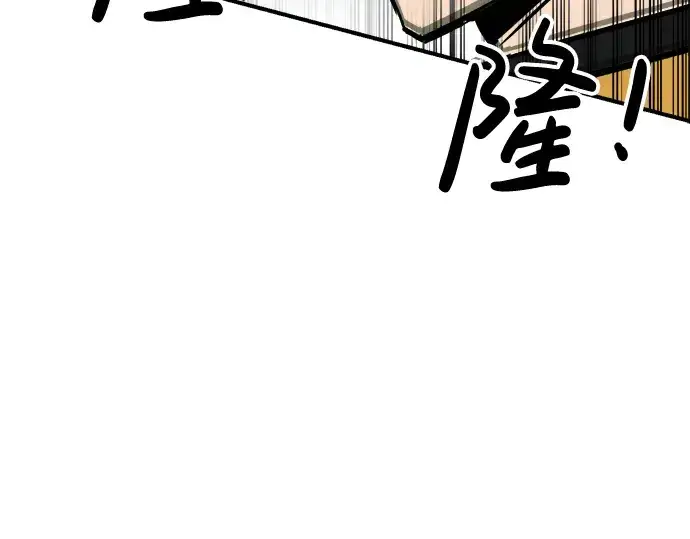 漫画《成为塔防游戏里的暴君》第31话第180张图
