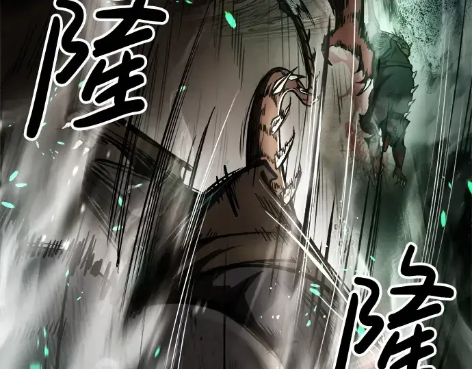 漫画《成为塔防游戏里的暴君》第31话第185张图