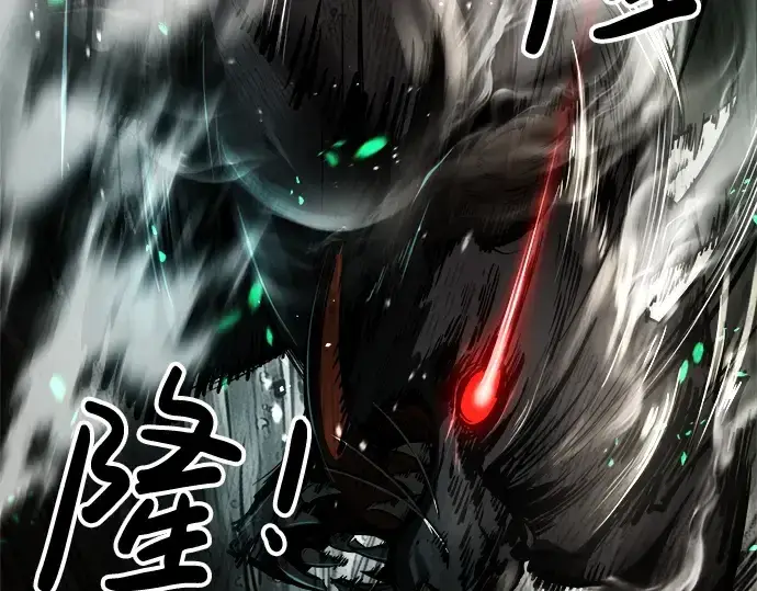 漫画《成为塔防游戏里的暴君》第31话第186张图
