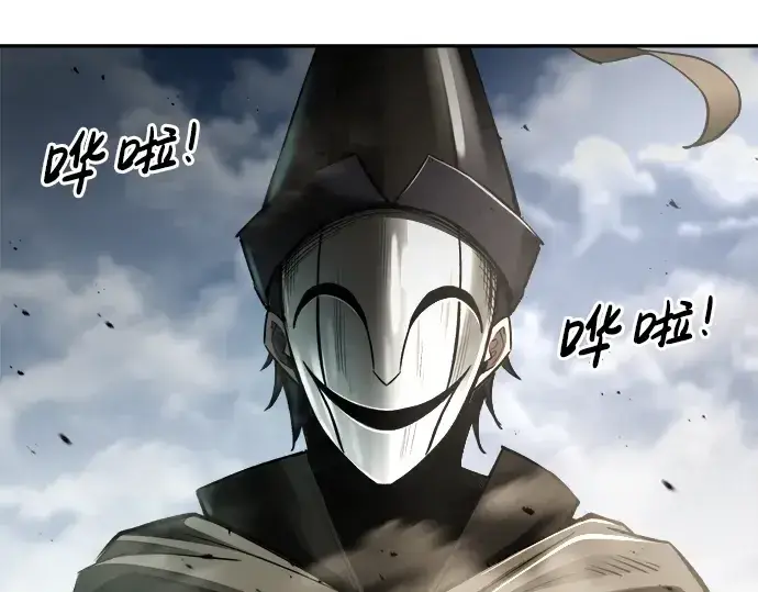 漫画《成为塔防游戏里的暴君》第31话第19张图