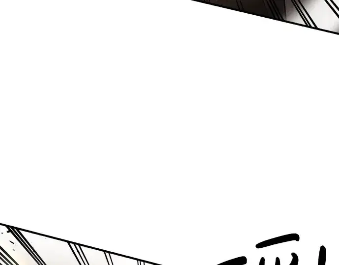 漫画《成为塔防游戏里的暴君》第31话第191张图