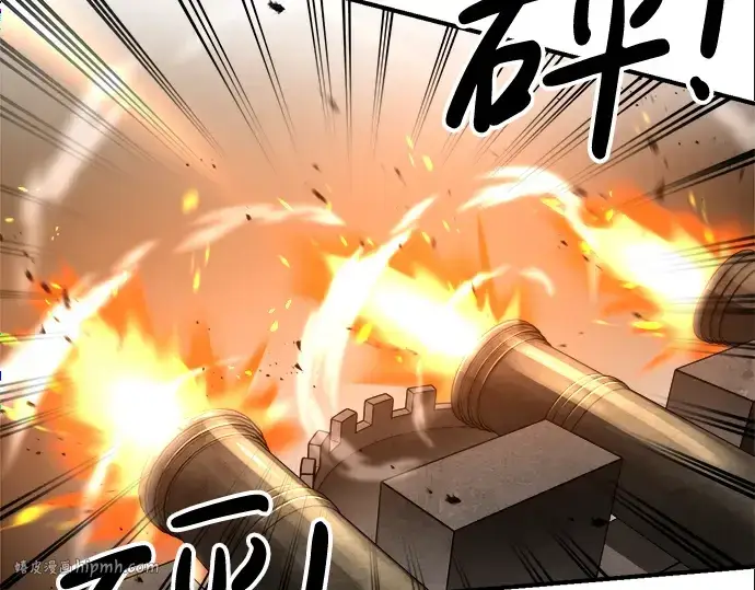漫画《成为塔防游戏里的暴君》第31话第192张图