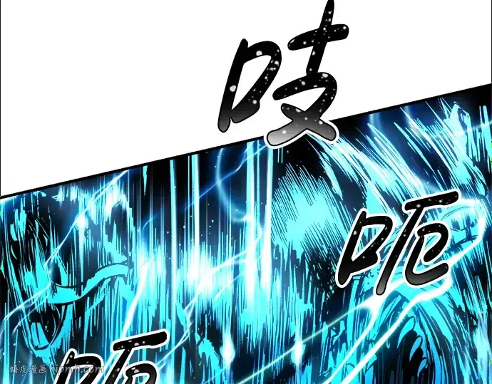 漫画《成为塔防游戏里的暴君》第31话第208张图