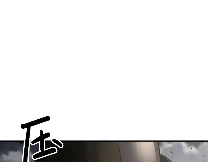 漫画《成为塔防游戏里的暴君》第31话第21张图