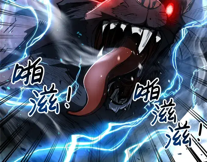 漫画《成为塔防游戏里的暴君》第31话第214张图