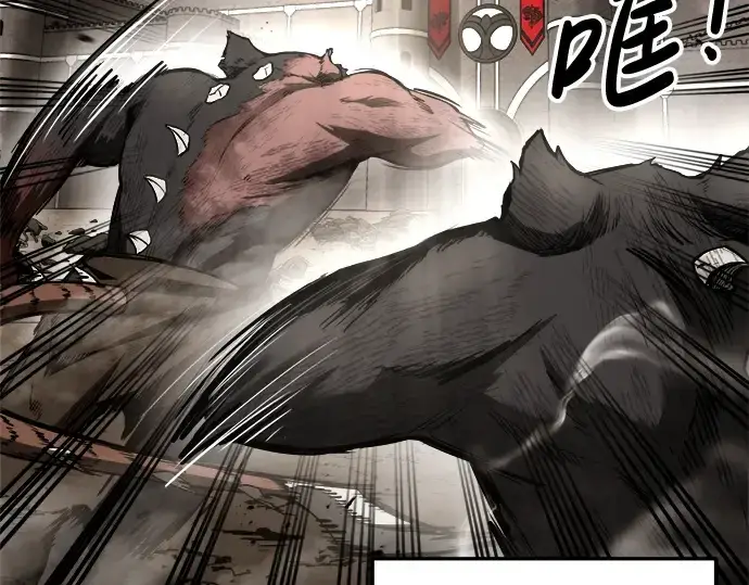 漫画《成为塔防游戏里的暴君》第31话第219张图
