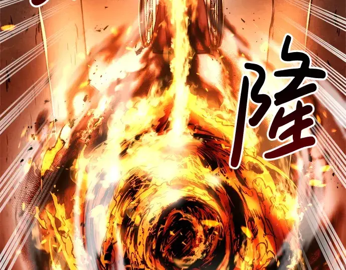 漫画《成为塔防游戏里的暴君》第31话第237张图