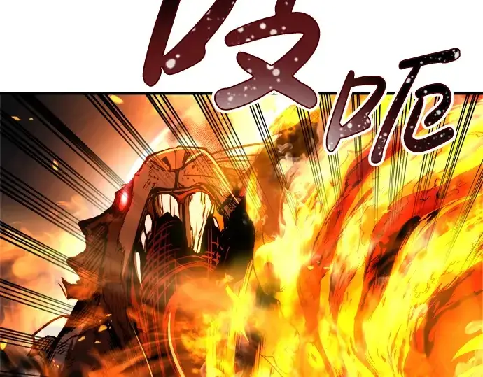 漫画《成为塔防游戏里的暴君》第31话第241张图