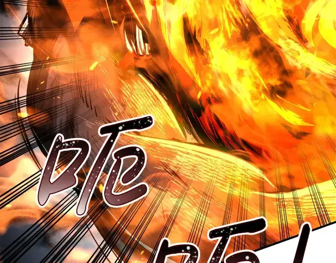 漫画《成为塔防游戏里的暴君》第31话第242张图