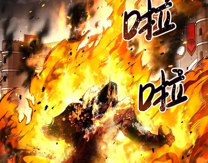 漫画《成为塔防游戏里的暴君》第31话第245张图