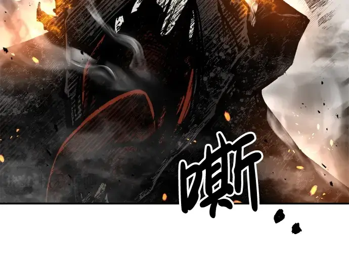 漫画《成为塔防游戏里的暴君》第31话第249张图