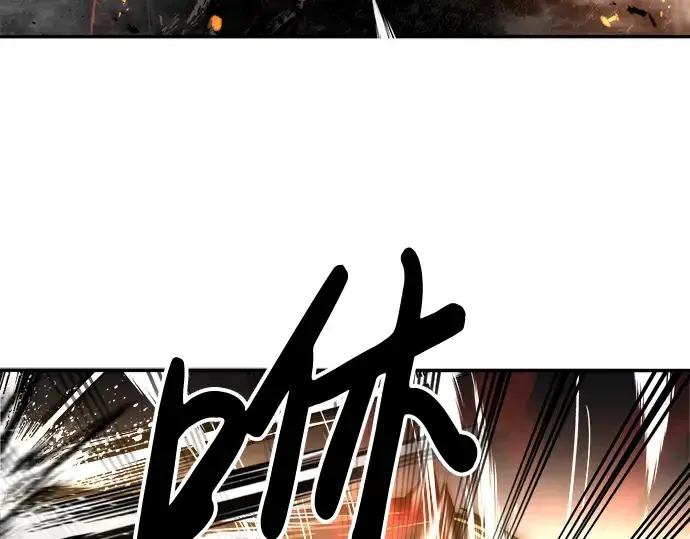 漫画《成为塔防游戏里的暴君》第31话第252张图