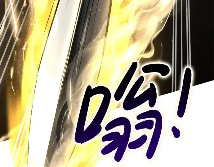 漫画《成为塔防游戏里的暴君》第31话第265张图