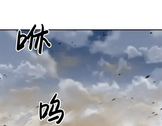 漫画《成为塔防游戏里的暴君》第31话第27张图