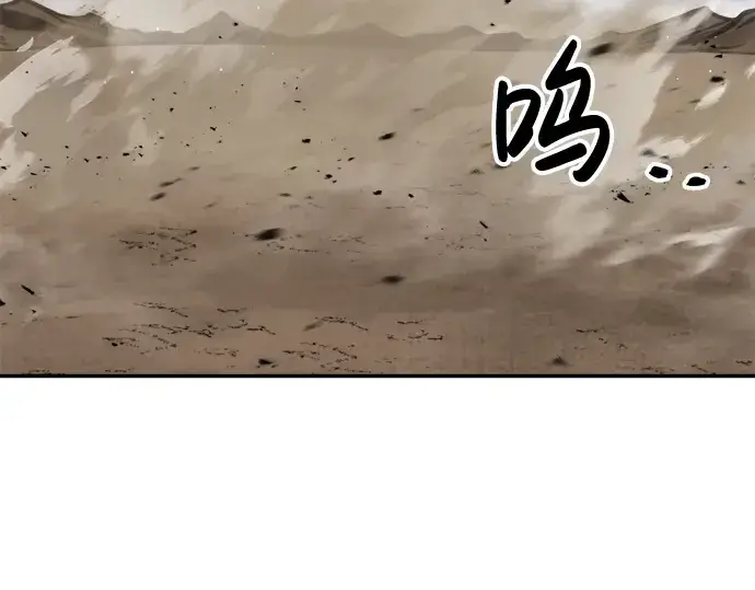 漫画《成为塔防游戏里的暴君》第31话第28张图