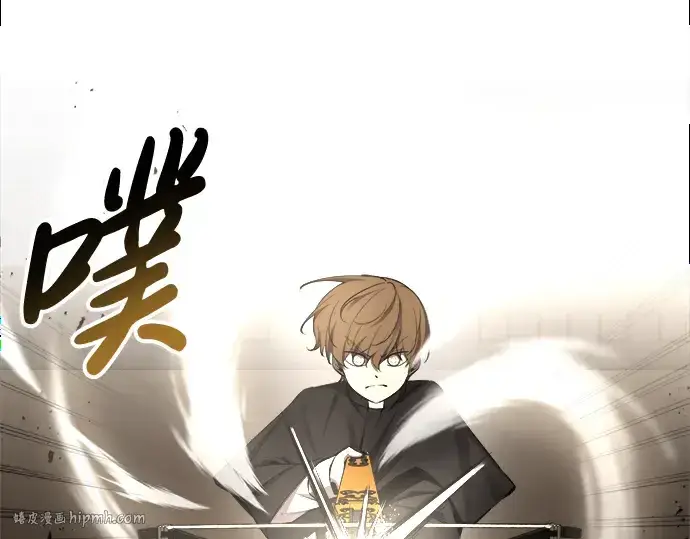 漫画《成为塔防游戏里的暴君》第31话第280张图