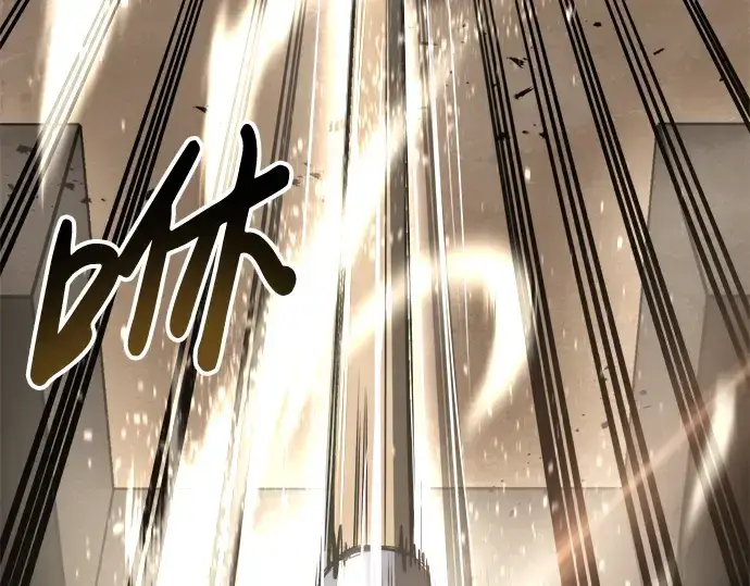 漫画《成为塔防游戏里的暴君》第31话第282张图