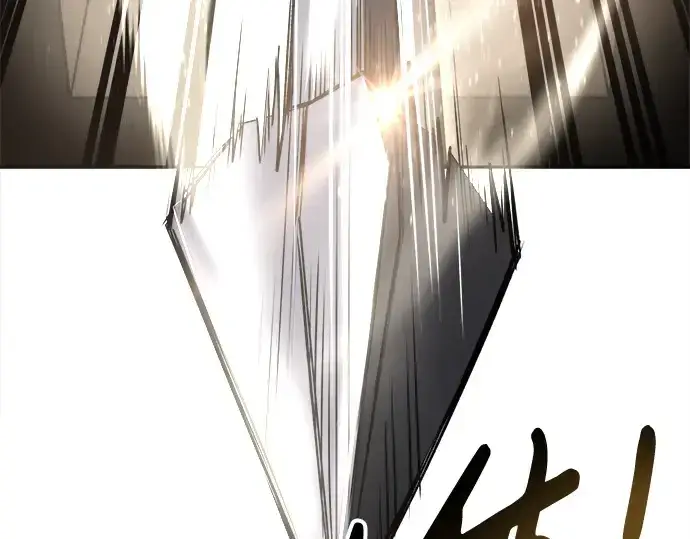 漫画《成为塔防游戏里的暴君》第31话第283张图