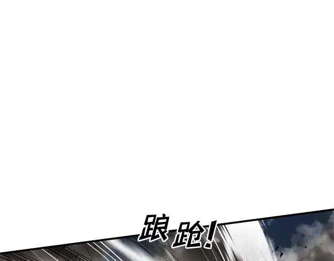 漫画《成为塔防游戏里的暴君》第31话第291张图