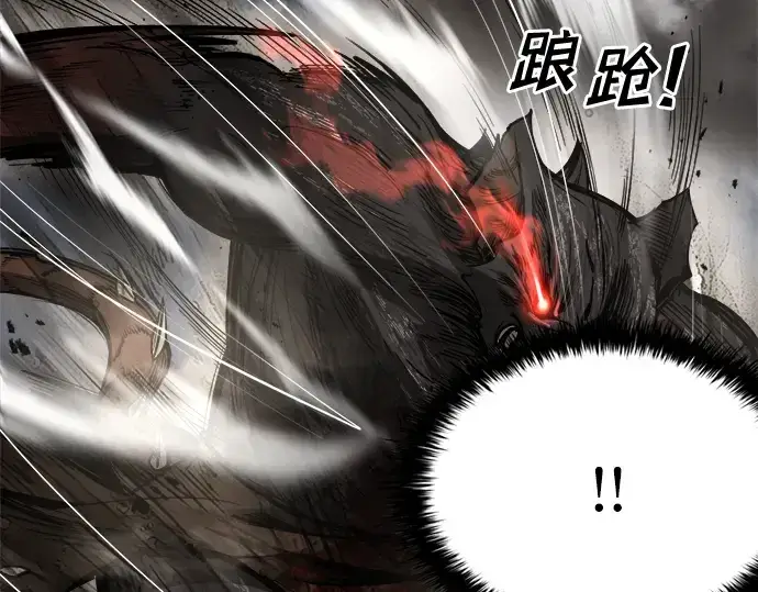 漫画《成为塔防游戏里的暴君》第31话第292张图