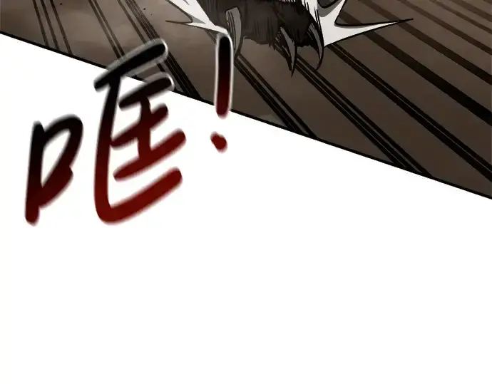 漫画《成为塔防游戏里的暴君》第31话第294张图