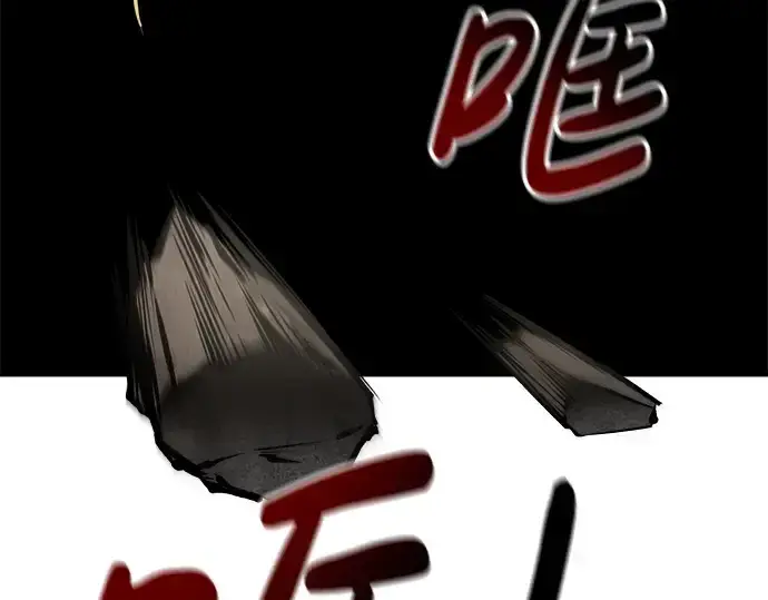 漫画《成为塔防游戏里的暴君》第31话第307张图