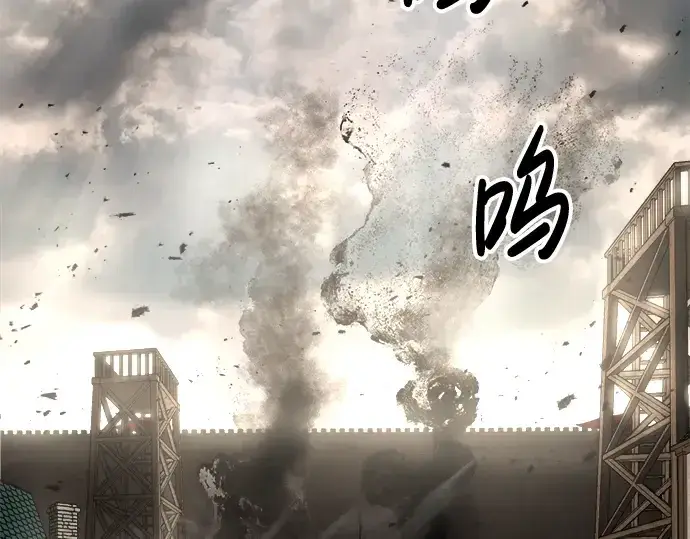 漫画《成为塔防游戏里的暴君》第31话第311张图