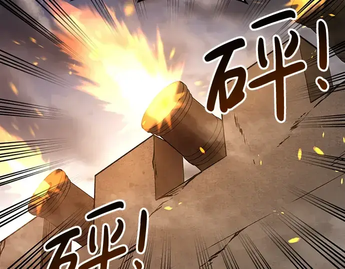 漫画《成为塔防游戏里的暴君》第31话第52张图