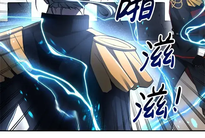漫画《成为塔防游戏里的暴君》第31话第58张图