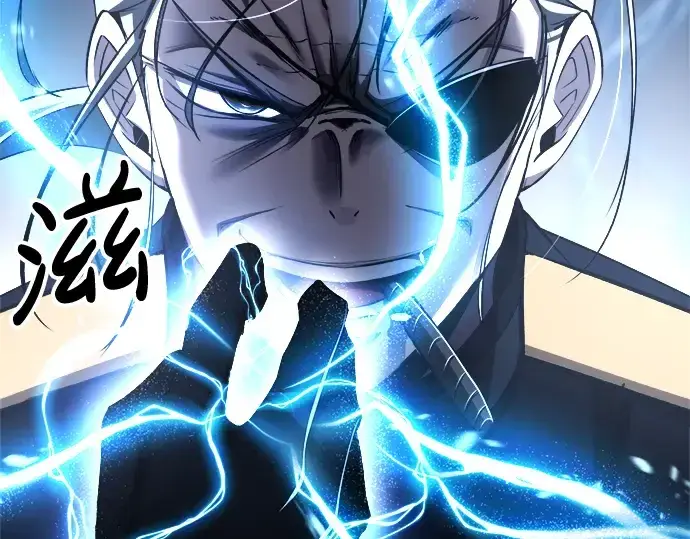 漫画《成为塔防游戏里的暴君》第31话第61张图