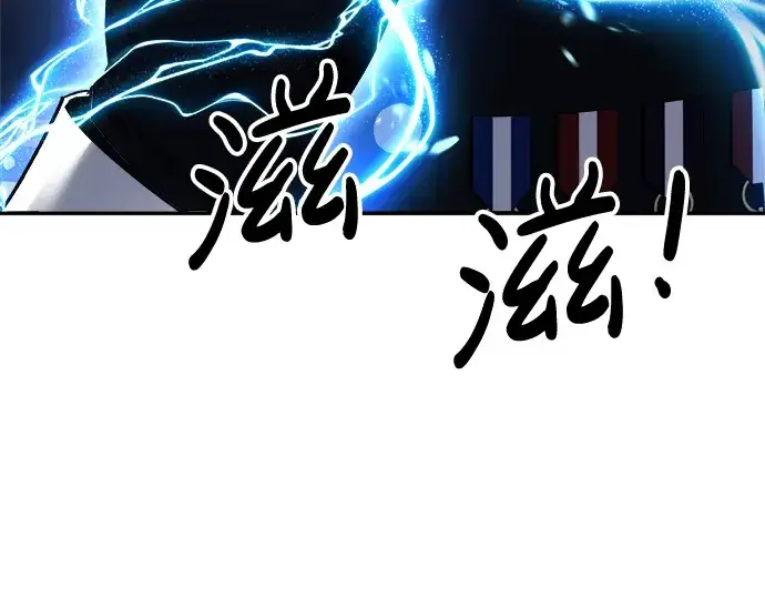 漫画《成为塔防游戏里的暴君》第31话第62张图