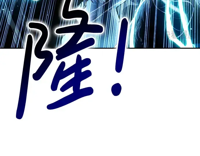 漫画《成为塔防游戏里的暴君》第31话第71张图
