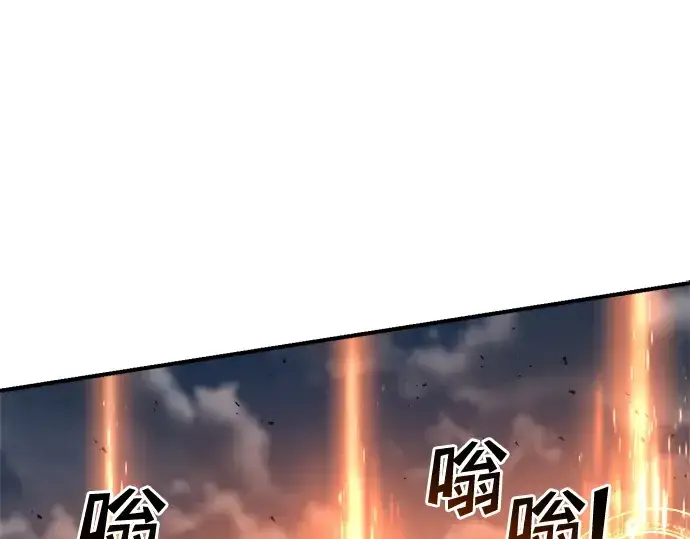 漫画《成为塔防游戏里的暴君》第31话第79张图