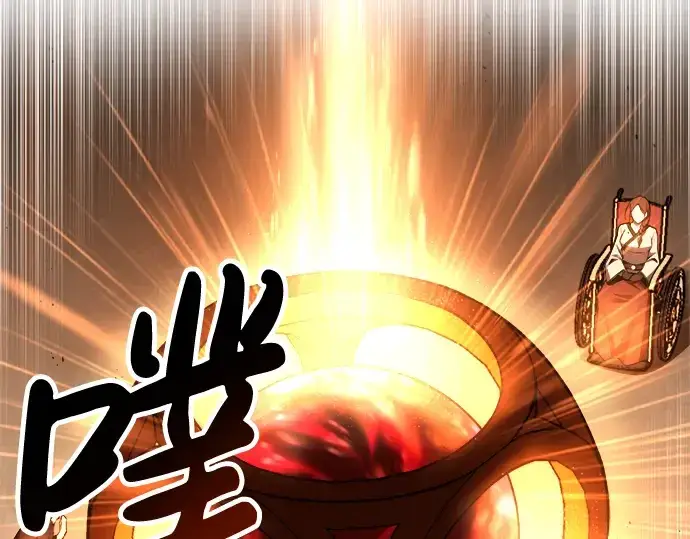 漫画《成为塔防游戏里的暴君》第31话第83张图