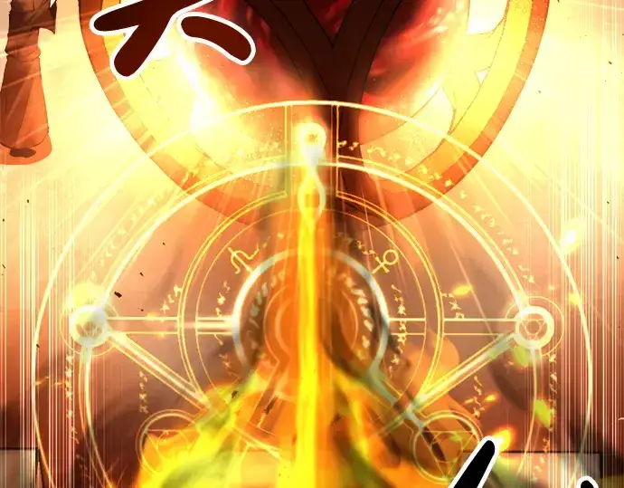 漫画《成为塔防游戏里的暴君》第31话第84张图