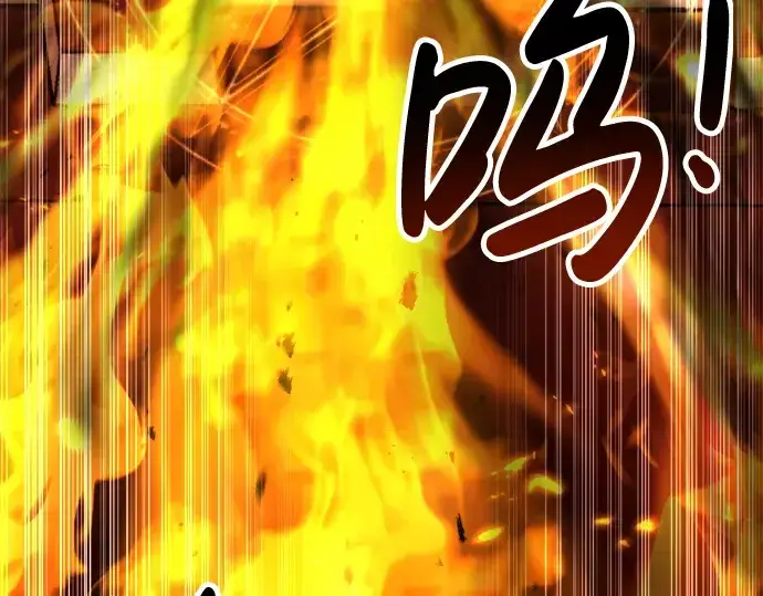 漫画《成为塔防游戏里的暴君》第31话第85张图