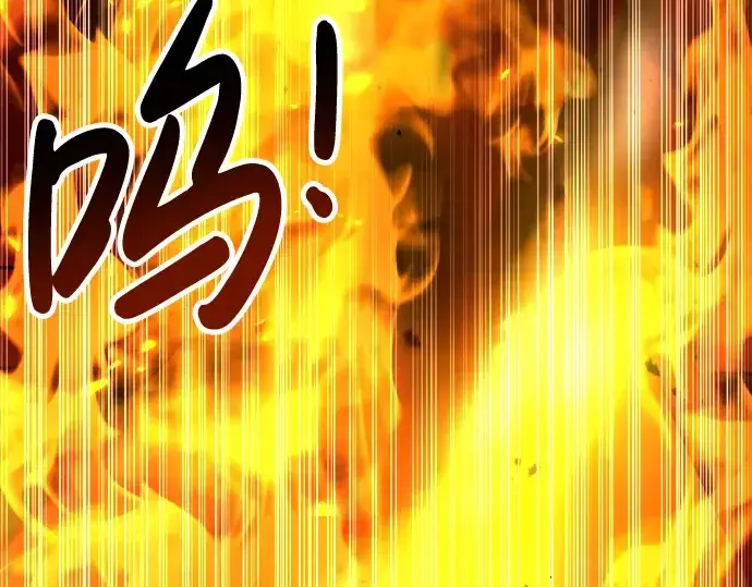 漫画《成为塔防游戏里的暴君》第31话第86张图