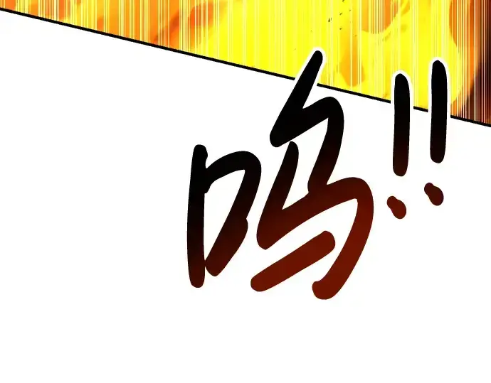 漫画《成为塔防游戏里的暴君》第31话第87张图