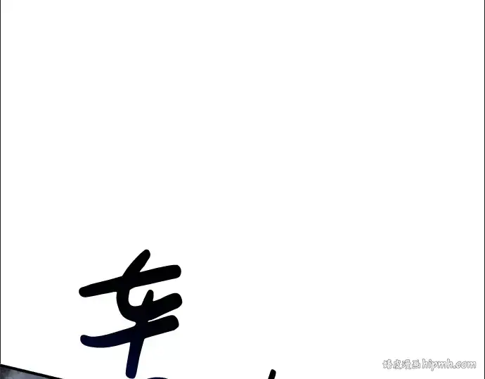 漫画《成为塔防游戏里的暴君》第31话第88张图