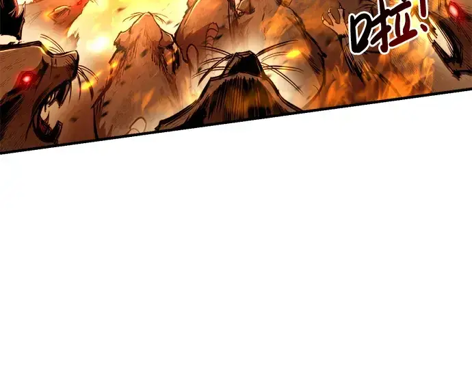 漫画《成为塔防游戏里的暴君》第31话第91张图